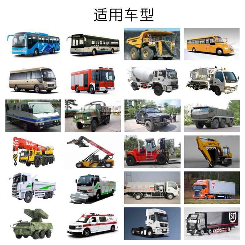 客车大巴公交12.3寸智能中控显示屏一体机高清安卓车载大屏导航仪