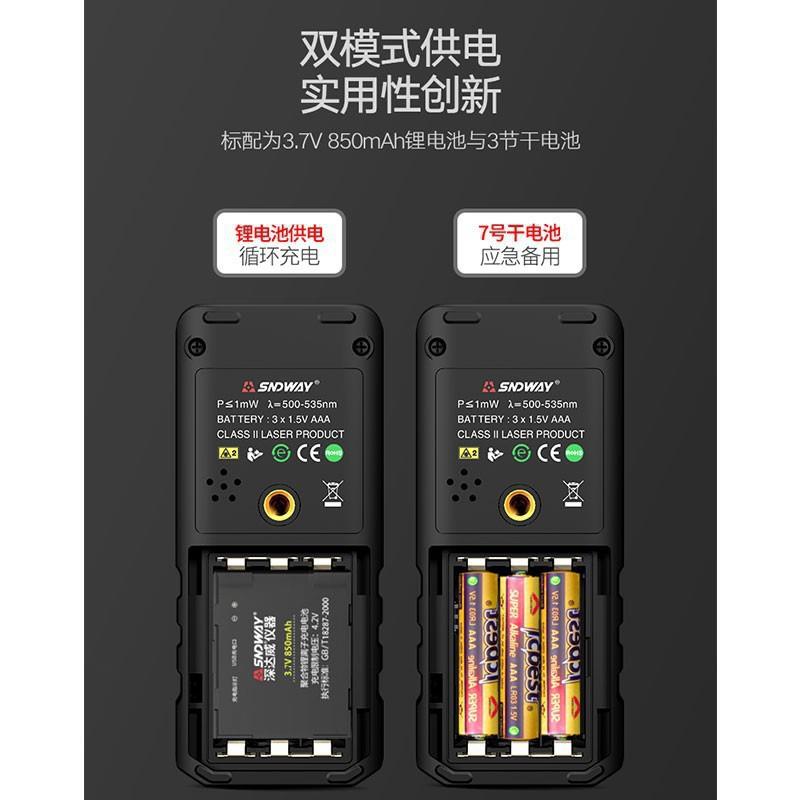 深达威SW-50G室外绿光激光测距仪测角测高测距尺红外线户外激光尺