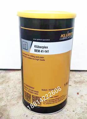 克鲁勃Kluberplex BEM 41-141/41-132/34-132滚动轴承特种润滑脂