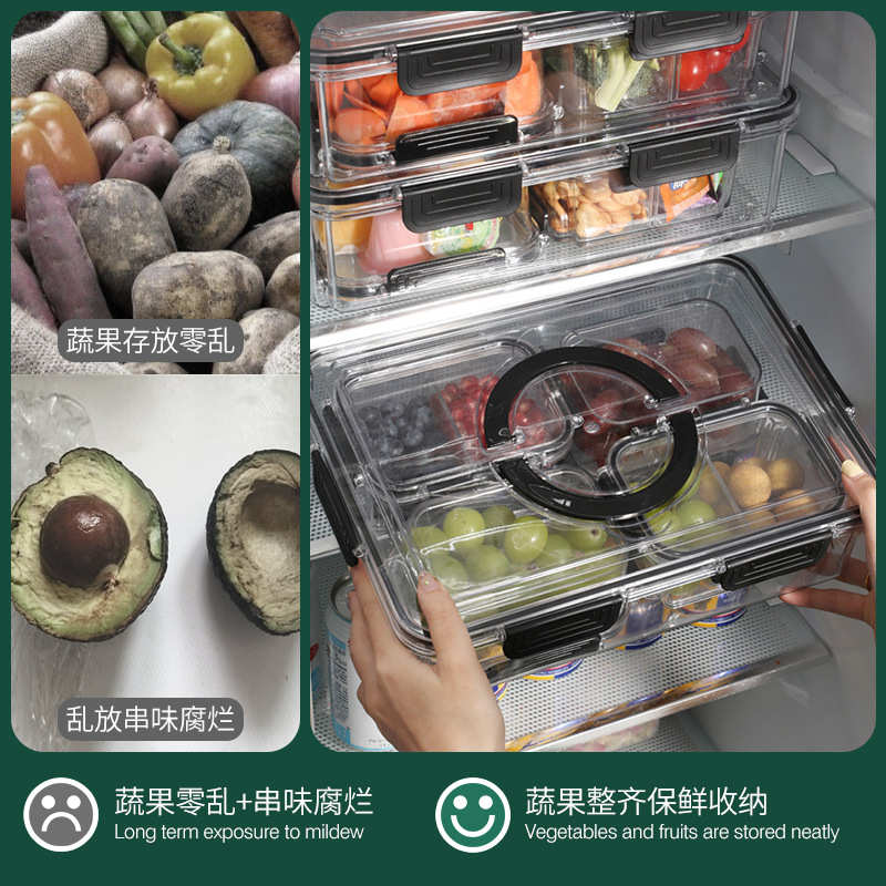 张弓新冰箱食品级收纳盒厨房整理蔬菜水果沙拉保鲜盒冷冻分隔带盖