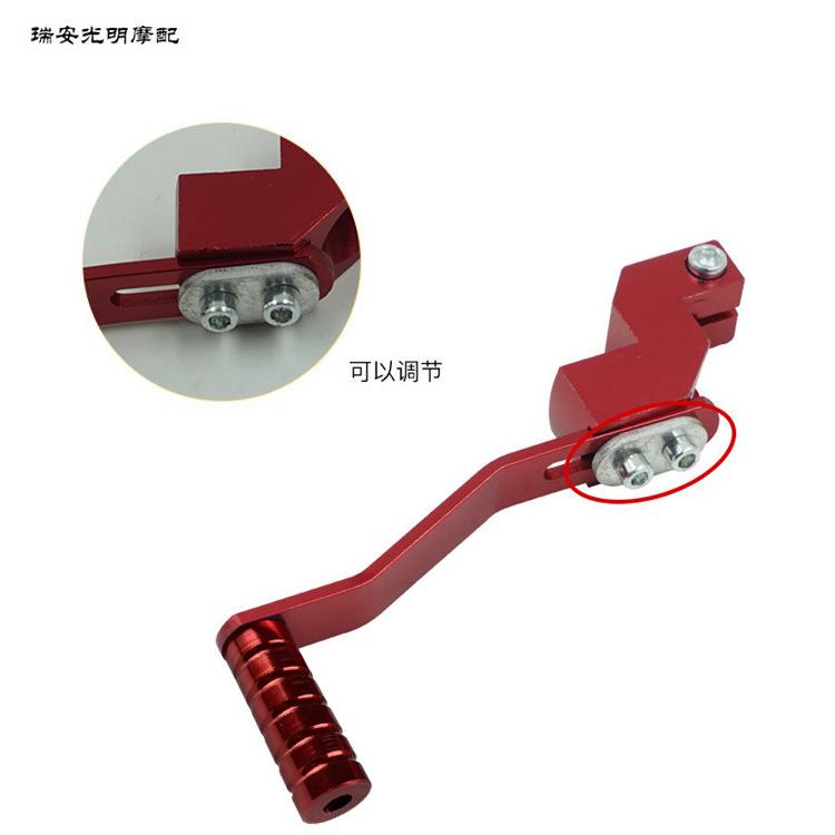 摩托车改配件改装变速杆铝合金变档杆倒档杆挂档杆单挂