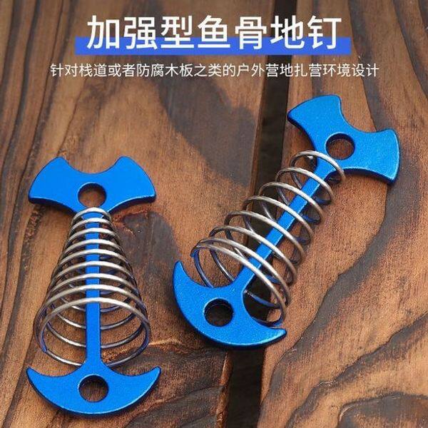 露营天幕甲板固定多功能组合工具