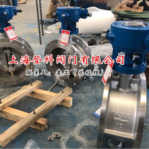 上海阀门厂家D341H-25P DN300 法兰蝶阀 304蝶阀 手动涡轮蜗杆