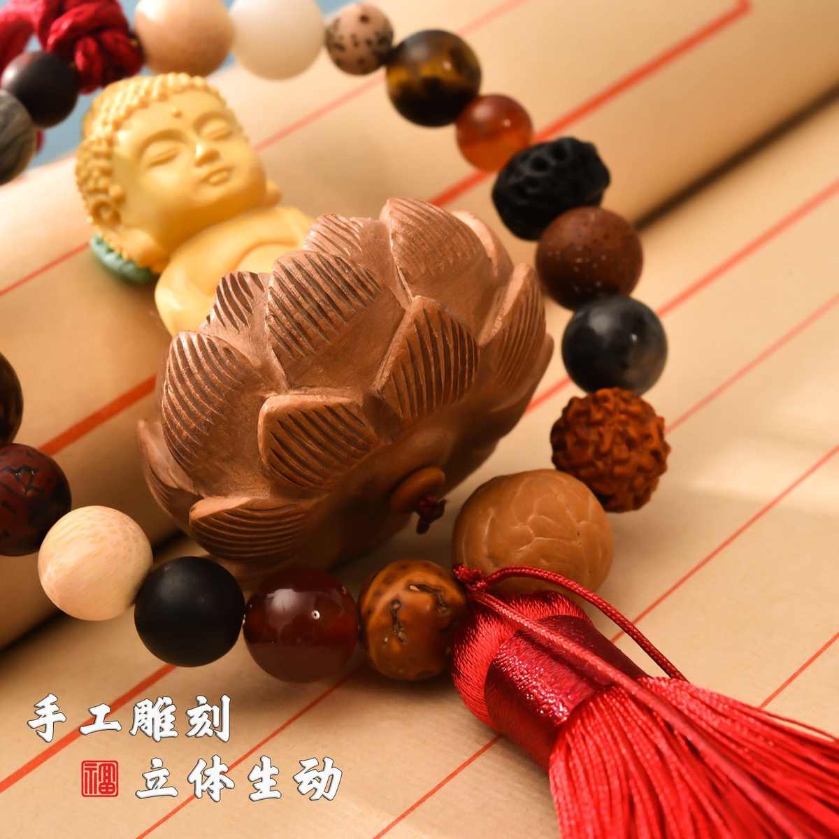 菩提汽车挂件黄杨木佛桃木莲花国风吊坠车挂十八籽灵隐挂饰GS075