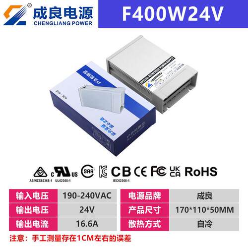东莞防雨电源24V40WLED户外化条灯洗墙灯灯亮箱防雨0开线关电源88