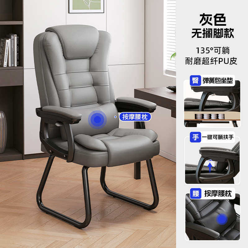 批发椅款躺坐垫加厚两用椅逍遥椅厂家直销办公人体工学老板可弓形