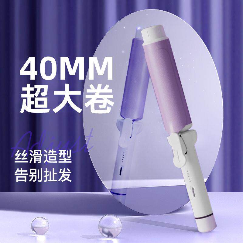 网红韩式大波浪卷发棒宿舍不伤发水波纹内扣卷发器持久定型刘海夹