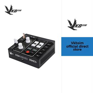 VKBSIM STEM 標準油門模塊 STECS配件