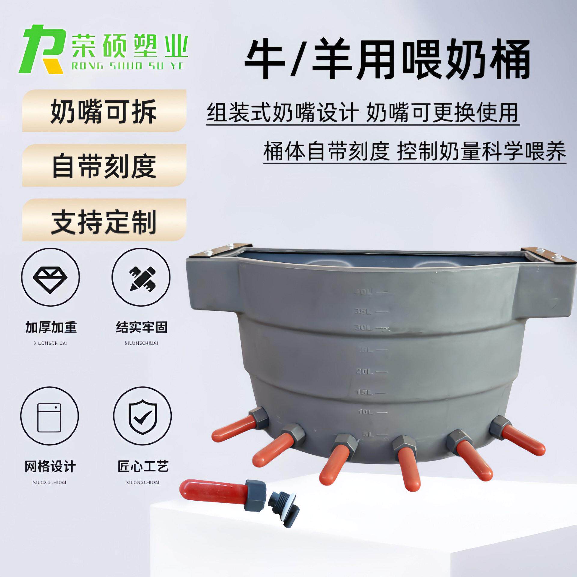犊牛喂奶桶大号6嘴犊牛喂奶器大容量悬挂式奶桶牛用奶桶