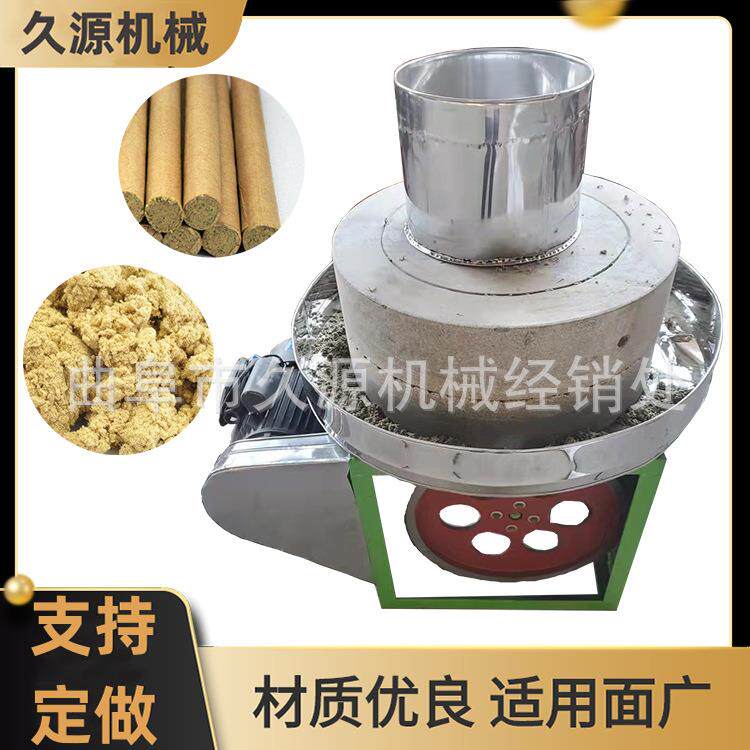 江苏景区老式仿古电动石磨玉米煎饼磨糊机电动石磨米浆机价格