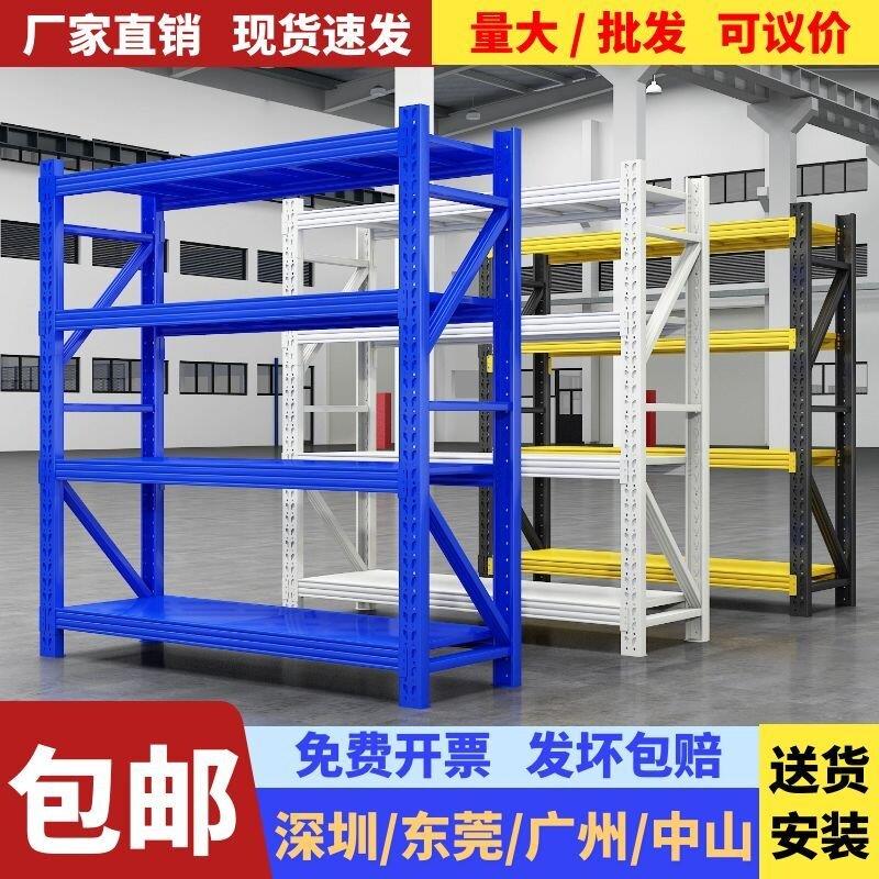 加厚仓储货架多层置物架仓库重型落地展示架家用超市多功能洞洞板