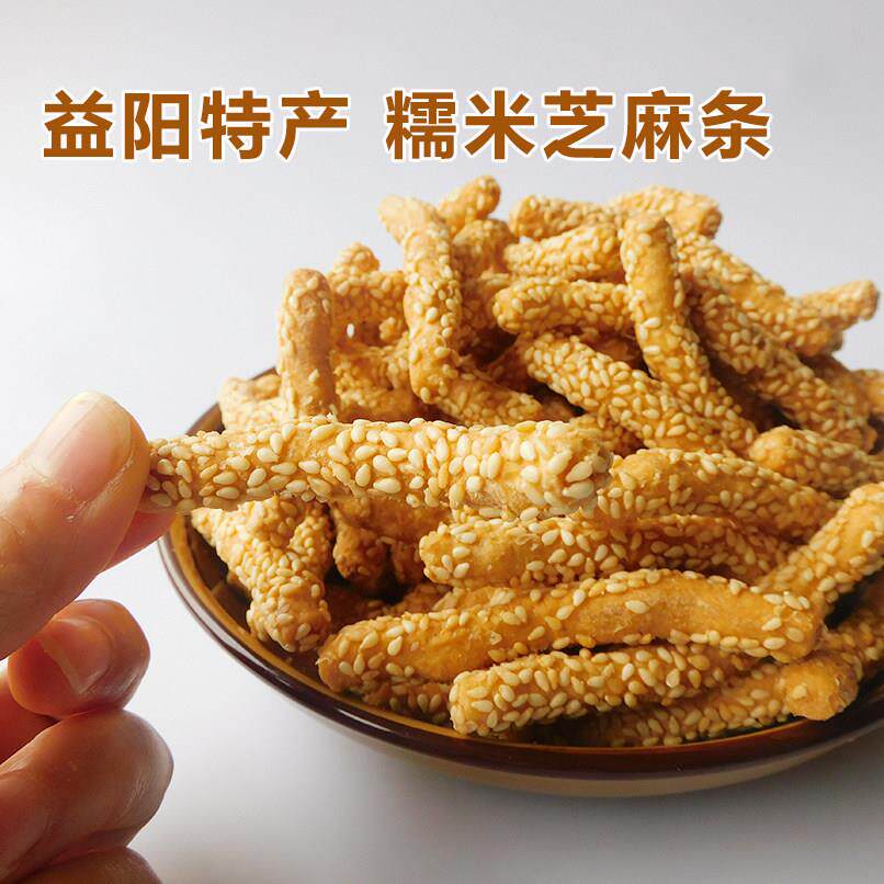 新疆包邮益阳特产糯米芝麻根香酥脆老式手工糯米麻花芝麻酥怀旧零 - 实物图