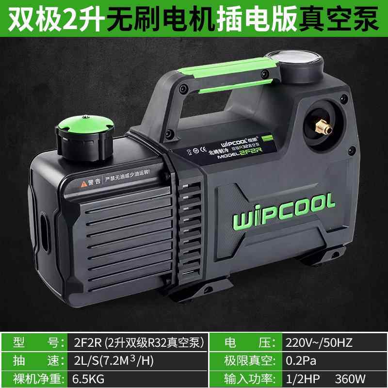 高档维朋真空1/2/3泵/4升调安装维修抽气泵/实滤验抽R41空0真空包