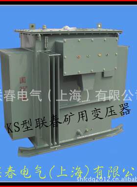 矿用变压器KS11/KS9-80KVA电压10KV/6KV/0.4KV/0.69KV