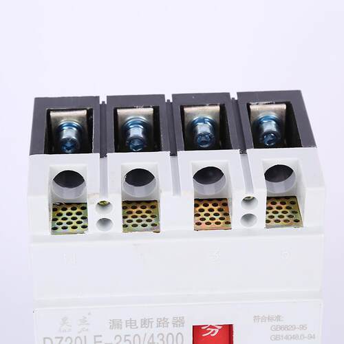 现货DZ20LE低压漏电断路器 家用白盖微型塑壳式漏电保护开关