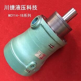 销DWM32M热Y14-1B轴向高C压柱塞泵高效