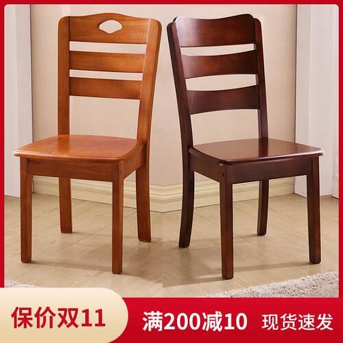 全实木椅子靠背椅餐椅家用凳子简约现代中式原木头书房餐厅餐桌椅