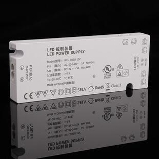 CUL 60瓦恒压 SAA驱动电源12V24V PSE UKCA 橱柜灯电源UL