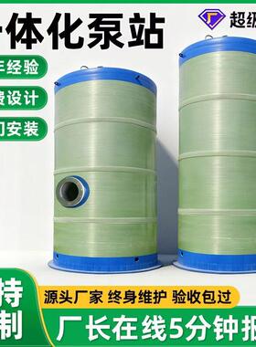 雨污水一体化提升泵站运行稳定小型一体化泵房污水处理提升泵站
