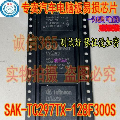 SAK-TC297TX-128F300S  BB IC模块 现货1200只 汽车易损芯片IC