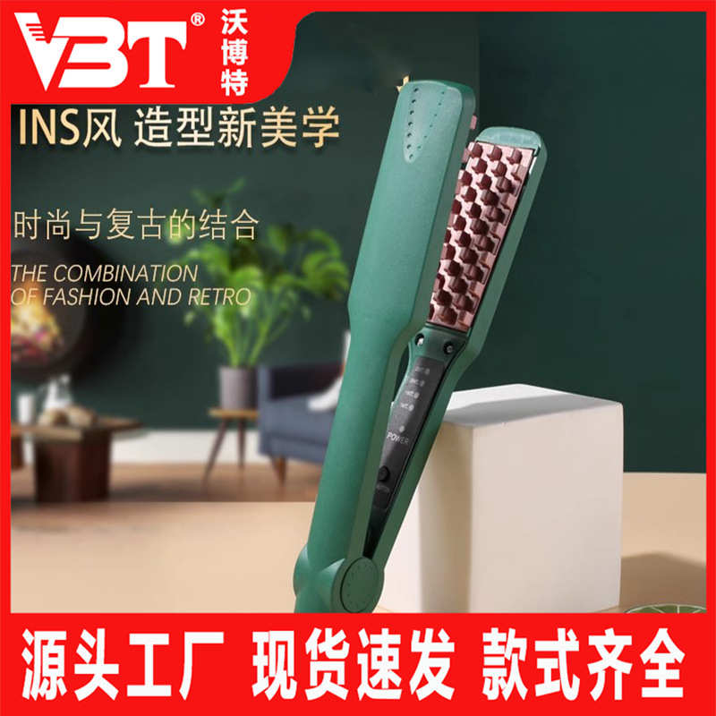 不伤锡纸负离子夹板垫烫vbt头发格子烫玉米须发器发根蓬松发神器