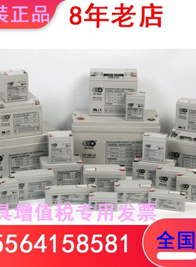 OUTDO蓄电池OT250-12阀控式后备应急电池12V250AH/UPS电源