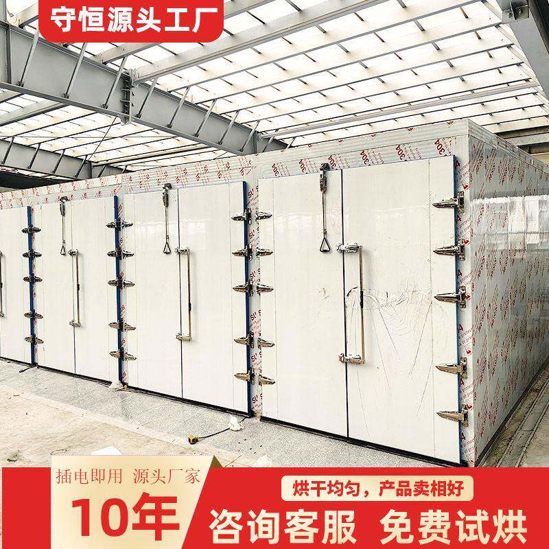 热风循环海产品不锈钢恒温烘干设备 大型干燥箱海参鲍鱼烘干机