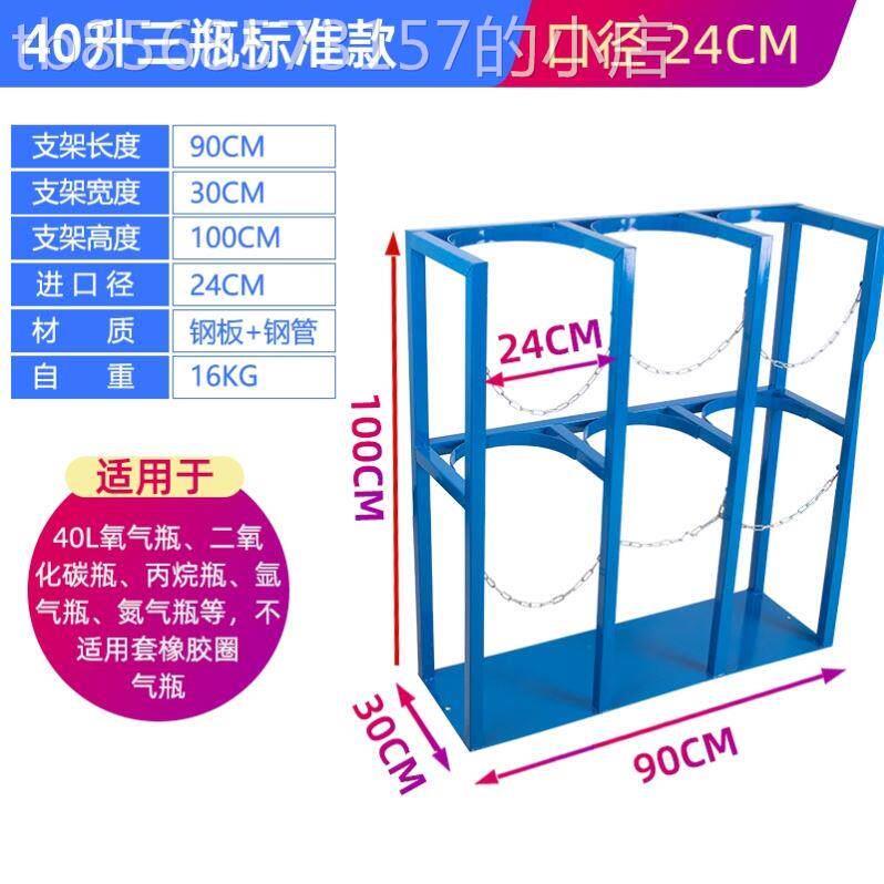 钢瓶固定架灭火器氩气瓶带轮防爆气瓶架加厚锁链移动架医院简易