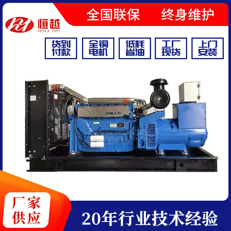 玉柴柴油发电机组200KW 250KW 300KW400KW柴油发电机50千瓦发电机