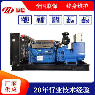 玉柴柴油发电机组200KW 300KW400KW柴油发电机50千瓦发电机 250KW