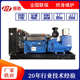 250kw 200kw发电机玉 发电机300kw400kw柴油柴发电机组柴油千瓦50