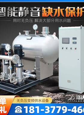 无负压变频供水设备恒压不锈钢管路生活用给水机组变频二次增压泵