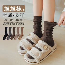 咖色袜子女秋冬款堆堆袜粗线，针织纯棉底中筒袜秋季黑色竖条长筒袜