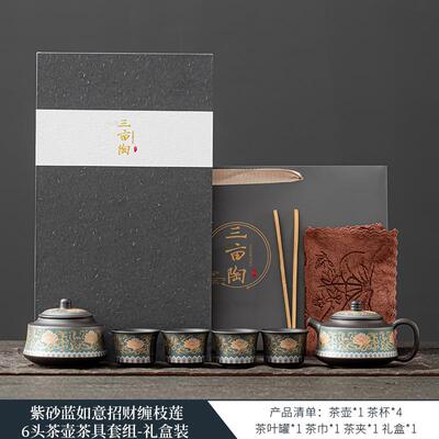 正品如瓷人紫砂夫茶套组家用茶壶杯高档新款高具档功毕动业礼物送