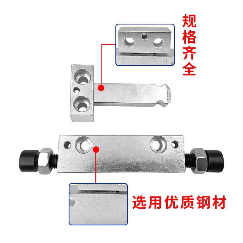铁拉钩模具开闭器镀珞侧