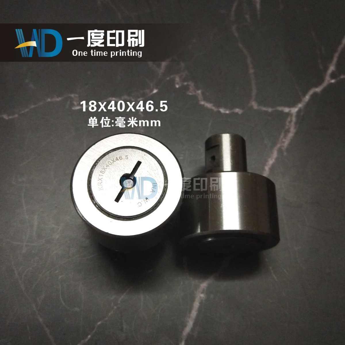 小森印刷机KR18x40x46.5后炮滚筒开牙球轴承小森KR18*40*46.5轴,五金/工具,其他机械五金,淘宝优惠券,粉丝福利购,淘宝优惠卷