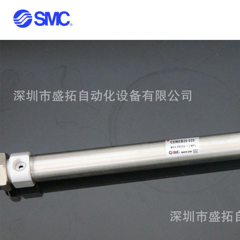 SMC 气缸 CDM2B20-225Z