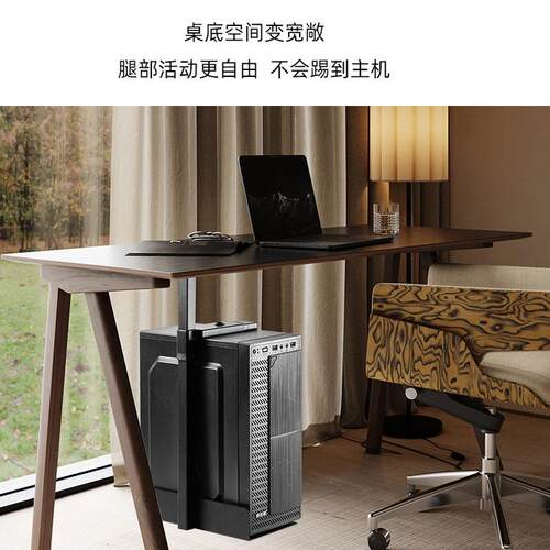 桌底悬挂主机托架电脑F99S7T95悬置物架办公台式主箱浮吊架托盘金