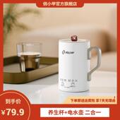 俏小甲旅行电水壶小型便携快水壶办公室养生杯电热杯宿舍烧水壶