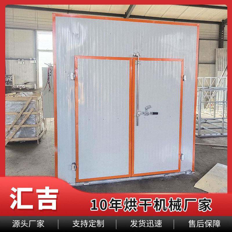 木材烘干房产量大烘干均匀运行稳定木头除湿干燥机木材烘干机