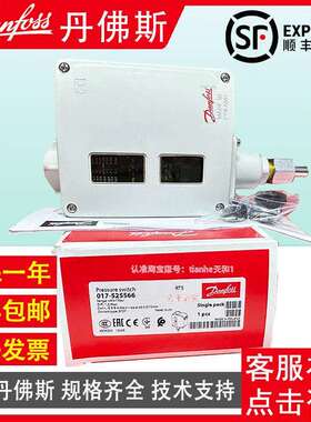 Danfoss丹佛斯RT6AES017-502166RT6AS017-507666压力开关