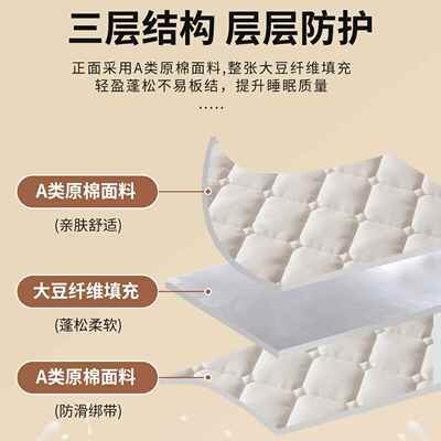 垫床软垫家用卧室褥子F97J86H9薄款护垫宿学生单人保铺底租舍房床
