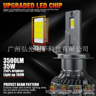 双铜管散热双色汽大近远光灯一体超亮强光H1H3H7车无损直装 秒启不