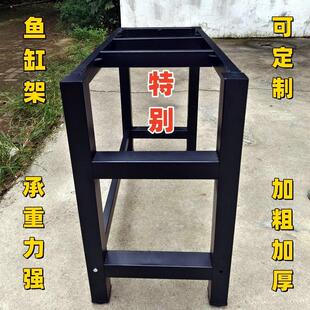 鱼缸架子鱼缸柜蛇缸架龟缸架鱼缸底座鳄鱼缸底座超强承重周转箱架