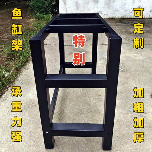鱼缸架子鱼缸柜蛇缸架龟缸架鱼缸底座鳄鱼缸底座超强承重周转箱架