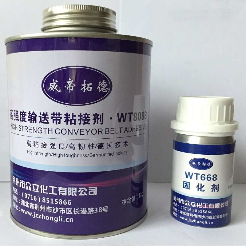 峡江WT--8088输送带粘合剂冷流化接头胶水半硫化层冷粘补尼龙专用