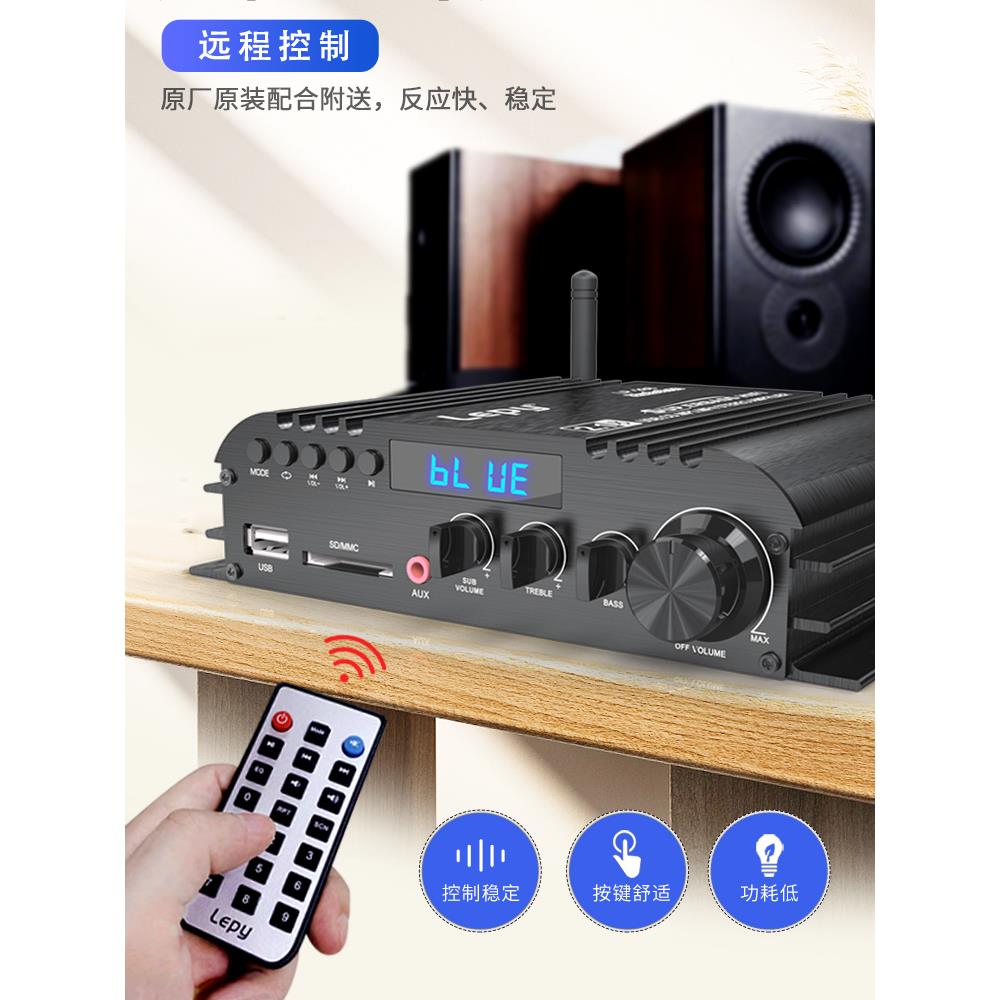 2.1通道5.0蓝牙立体声无损音乐播放器低音炮放大器288适用于C2，