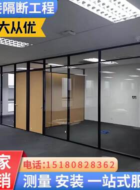 贵阳办公室玻璃隔断墙铝合金双层百叶中空钢化磨砂玻璃