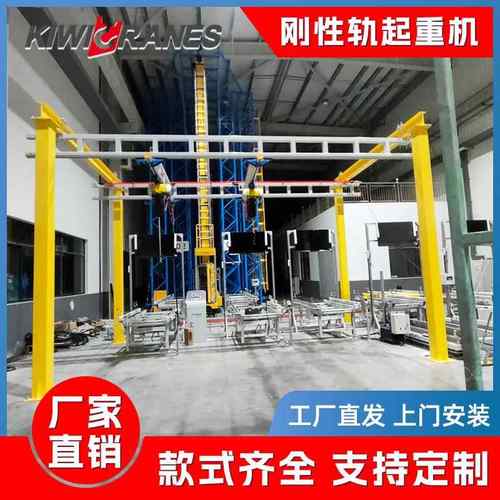 KBK刚性轨起重机自立式工位吊高博刚性轨道铝合金江浙沪包安装