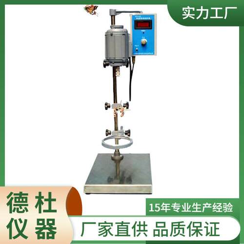 供应S312-60型恒速搅拌器